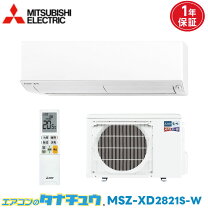 楽天市場】三菱電機 エアコン 10畳 2021年の通販