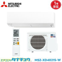 楽天市場】14畳 エアコン（メーカー三菱電機）（家電）の通販