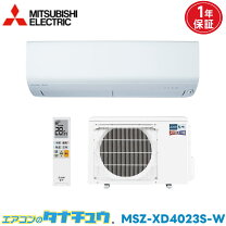 楽天市場】14畳 エアコン（メーカー三菱電機）（家電）の通販