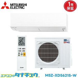 GAR 18 MSZ-XD5621S OHd@ Yog 2021Nf (񂹕i) (/MSZ-XD5621S/)