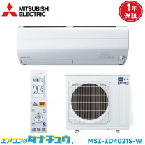 楽天市場】msz-zw4021s（シリーズ霧ヶ峰（三菱電機））の通販