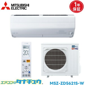 GAR 18 MSZ-ZD5621S OHd@ Yog 2021Nf (񂹕i) (/MSZ-ZD5621S/)