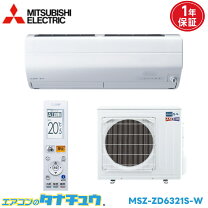 楽天市場】三菱電機 エアコン 20畳の通販