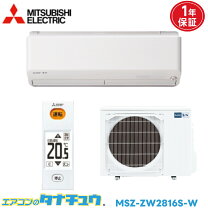 楽天市場】三菱 zw6318（エアコン｜季節・空調家電）：家電の通販