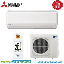 楽天市場】msz-zw630sの通販