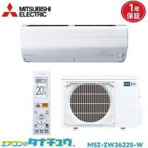 楽天市場】msz－zw3620－wの通販