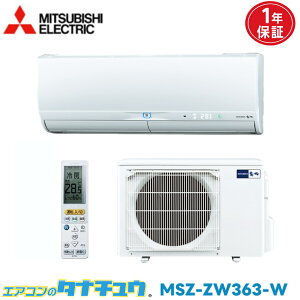 �G�A�R�� 12�� MSZ-ZW363-W �O�H�d�@ ������ 2013�N���f�� (���񂹕i) (/MSZ-ZW363-W/)