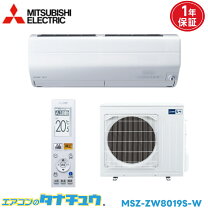 楽天市場】msz－zw8019s－wの通販