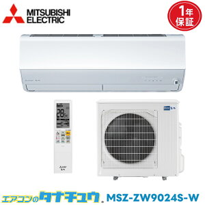 �G�A�R�� 29�� MSZ-ZW9024S-W �O�H�d�@ ������ 2024�N���f�� (���񂹕i) (/MSZ-ZW9024S-W/)