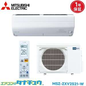 GAR 8 MSZ-ZXV2521-W OHd@  sAzCg 2021Nf (񂹕i) (/MSZ-ZXV2521-W/)