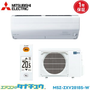 �G�A�R�� 10���p MSZ-ZXV2818S-W �O�H�d�@ 2018�N���f�� (���񂹕i) (/MSZ-ZXV2818S-W/)