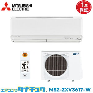 �G�A�R�� 12�� MSZ-ZXV3617-W �O�H�d�@ ������ 2017�N���f�� (���񂹕i) (/MSZ-ZXV3617-W/)