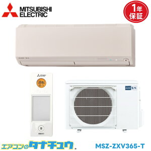 �G�A�R�� 12�� MSZ-ZXV365-T �O�H�d�@ ������ �E�F�[�u�u���E�� 2015�N���f�� (���񂹕i) (/MSZ-ZXV365-T/)