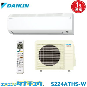 GAR 6 S224ATHS-W _CL XSg zCg 2024Nf (񂹕i) (/S224ATHS-W/)