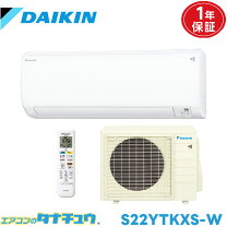 楽天市場】エアコン 6畳（シリーズスゴ暖（ダイキン））（家電）の通販