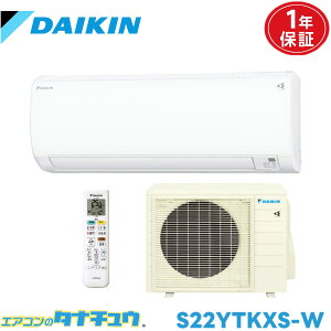 GAR 6 S22YTKXS _CL XSg 2021Nf (񂹕i) (/S22YTKXS/)