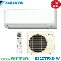 楽天市場】ダイキン エアコン 2022年モデルの通販