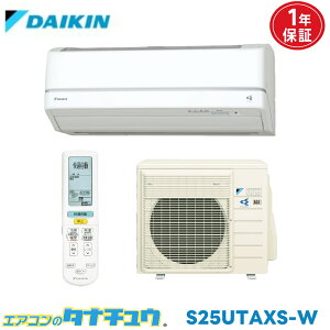 GAR 8p S25UTAXS-W _CL 2017Nf (񂹕i) (/S25UTAXS-W/)