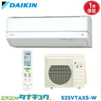 楽天市場】ダイキン エアコン 2018の通販