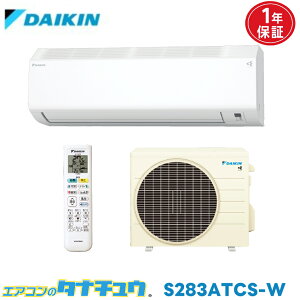 GAR 10p S283ATCS-W _CL CXV[Y 2023Nf (񂹕i) (/S283ATCS-W/)