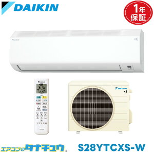 GAR 10 S28YTCXS _CL 2021Nf (񂹕i) (/S28YTCXS/)