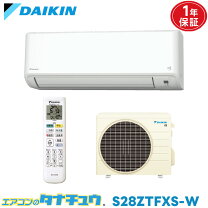 楽天市場】ダイキン エアコン 2022年モデルの通販