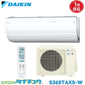 GAR 12p S36STAXS-W _CL 2015Nf (񂹕i) (/S36STAXS-W/)