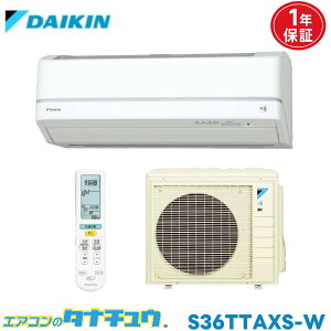 GAR 12p S36TTAXS-W _CL 2016Nf (񂹕i) (/S36TTAXS-W/)