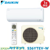 楽天市場】12畳エアコン ダイキン（季節・空調家電｜家電）の通販