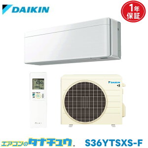 GAR 12p S36YTSXS-F _CL risora 2021Nf (񂹕i) (/S36YTSXS-F/)