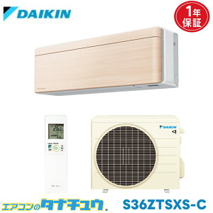 GAR 12p S36ZTSXS-C _CL risora 2022Nf (񂹕i) (/S36ZTSXS-C/)