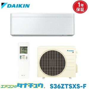 GAR 12p S36ZTSXS-F _CL risora 2022Nf (񂹕i) (/S36ZTSXS-F/)