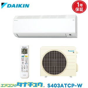 GAR 14p S403ATCP-W _CL CXV[Y 2023Nf (񂹕i) (/S403ATCP-W/)