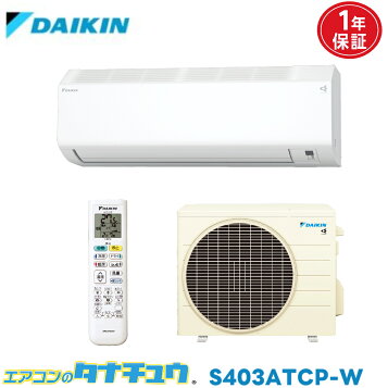 楽天市場】HA-J40H2-W Hisense【工事なし】ハイセンス ルームエアコン 