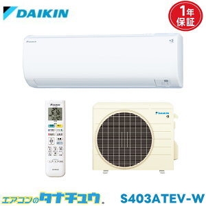 GAR 14 S403ATEV-W _CL zCg 2023Nf (񂹕i) (/S403ATEV-W/)