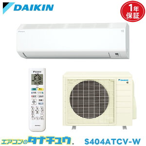 �G�A�R�� 14�� S404ATCV-W �_�C�L�� 2024�N���f�� (���񂹕i) (/S404ATCV-W/)