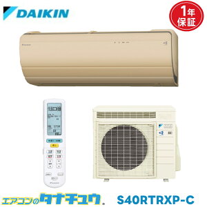 �G�A�R�� 14�� S40RTRXP-C �_�C�L�����邳��7 2013�N���f�� (���񂹕i) (/S40RTRXP-C/)