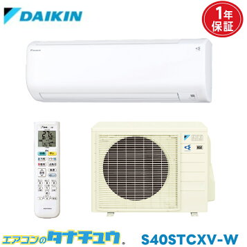 楽天市場】2019年3月モデル♪ メーカー保証付！SRK40TW2の後継モデル 