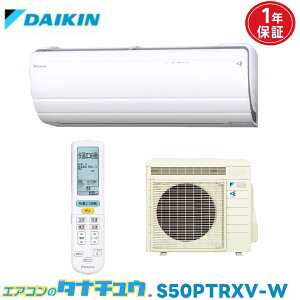 �G�A�R�� 16�� S50PTRXV-W �_�C�L�����邳��7 2013�N���f�� (���񂹕i) (/S50PTRXV-W/)