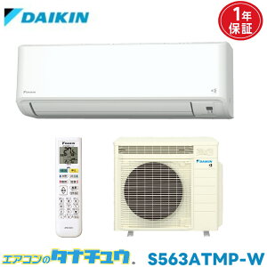 GAR 18 S563ATMP-W _CL 邳mini zCg 2023Nf (񂹕i) (/S563ATMP-W/)