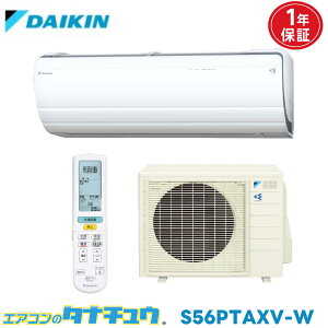 �G�A�R�� 18�� S56PTAXV-W �_�C�L�� 2014�N���f�� (���񂹕i) (/S56PTAXV-W/)