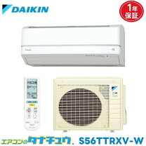 楽天市場】ダイキン 2016年モデル 8畳の通販