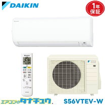 楽天市場】s56 ダイキンの通販