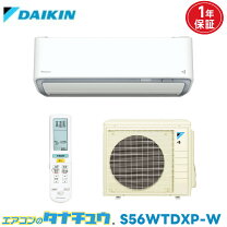 楽天市場】ダイキン エアコン 2019（エアコン｜季節・空調家電）：家電 