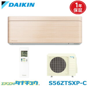 GAR 18p S56ZTSXP-C _CL risora 2022Nf (񂹕i) (/S56ZTSXP-C/)