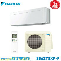 楽天市場】ダイキン エアコン 2022年モデル（エアコン｜季節・空調家電 