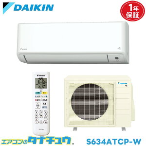 �G�A�R�� 20�� S634ATCP-W �_�C�L�� 2024�N���f�� (���񂹕i) (/S634ATCP-W/)