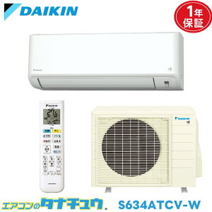 �G�A�R�� 20�� S634ATCV-W �_�C�L�� 2024�N���f�� (���񂹕i) (/S634ATCV-W/)