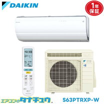 楽天市場】s63ytrxp-wの通販