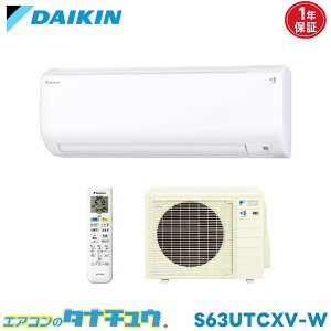 GAR 20 S63UTCXV-W _CL zCg 2017Nf (񂹕i) (/S63UTCXV-W/)